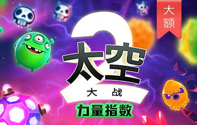新莆京wns8888